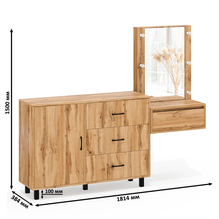Туалетные столики, Комод с дверками и ящиками 122-1204 и косметический столик навесной с подсветкой
