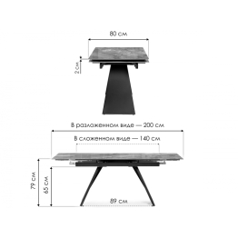 Керамический стол Хорсборо