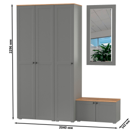 Шкаф 2-х дверный с тумбой и зеркалом и пеналом для прихожей Остин