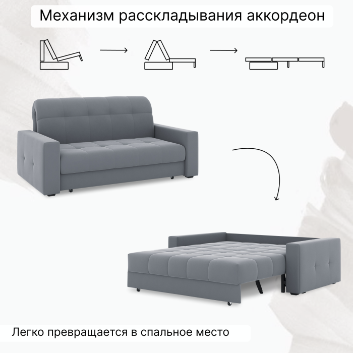 Диваны кровати со спальным местом, Диван-кровать Максима 140