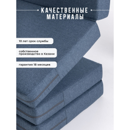 Бескаркасное кресло матрас, складное, рогожка