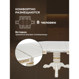 Деревянный стол Лорд