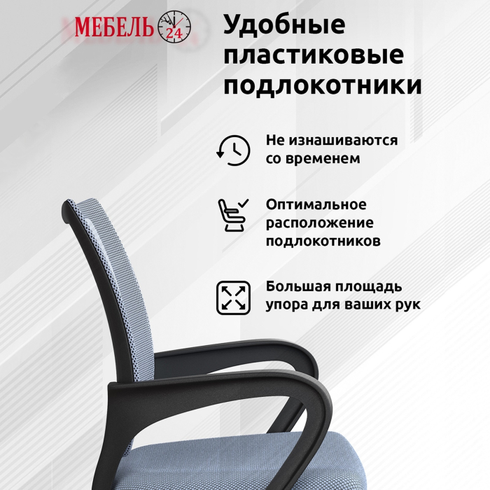 Прямые компьютерные столы, Стол компьютерный Mobi Комфорт 12.77F с серым креслом 103