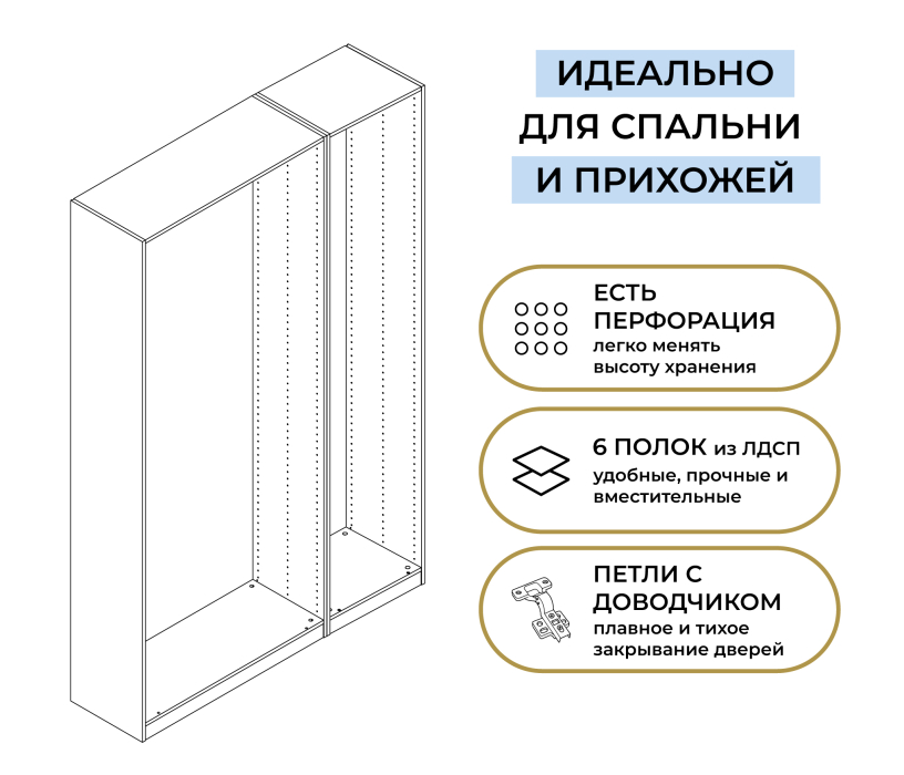 Для одежды, Шкаф трехдверный Макс 1500 мм, вариант №2 (ЛДСП)