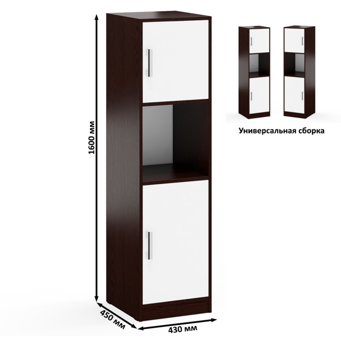 Прямые компьютерные столы, Компьютерный стол с колонкой СК-9