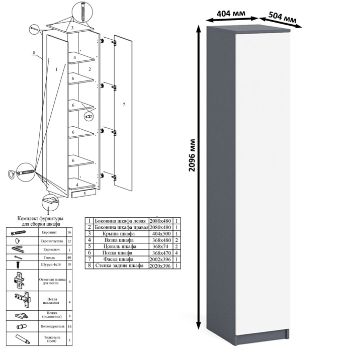 Домашние кабинеты, Стол угловой компьютерный Мори МС-16 правый с пеналом с полками и навесной открытой полкой 1200