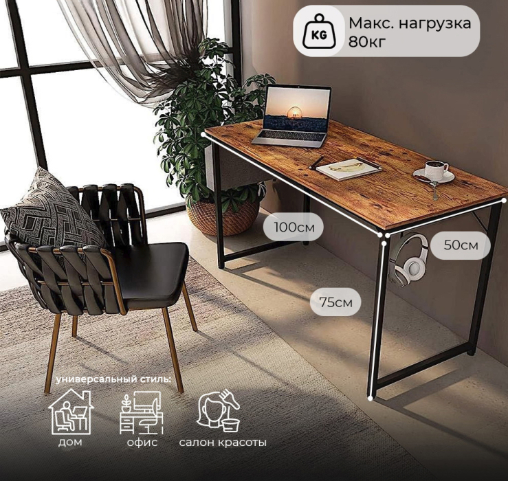 Прямые компьютерные столы, Стол офисный D002.100