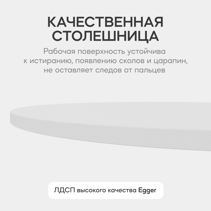 Журнальные столики, Стол круглый журнальный с белым металлическим подстольем GENGLASS TRUBIS Wood 100