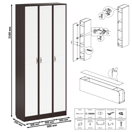 Три пенала в прихожую П-6 МДФ фрезеровка прованс