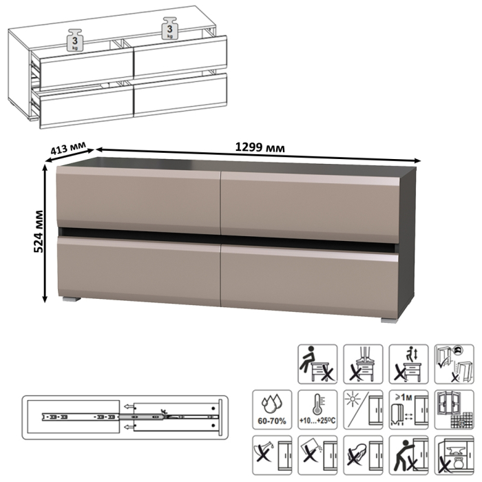 Стенки для гостиной, Модульная стенка Сидней № 102 