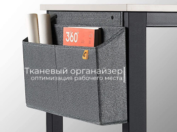Стол офисный D004.140