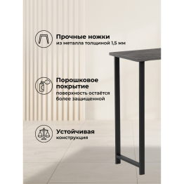 Стол Дилан Лофт 120х40х90