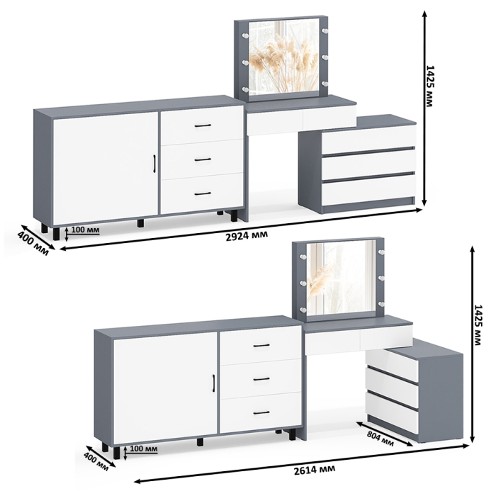 Туалетные столики, Стол-трансформер косметический с подсветкой 110 и комод-тумба три ящика 122-1504