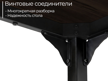 Письменный стол D004.140