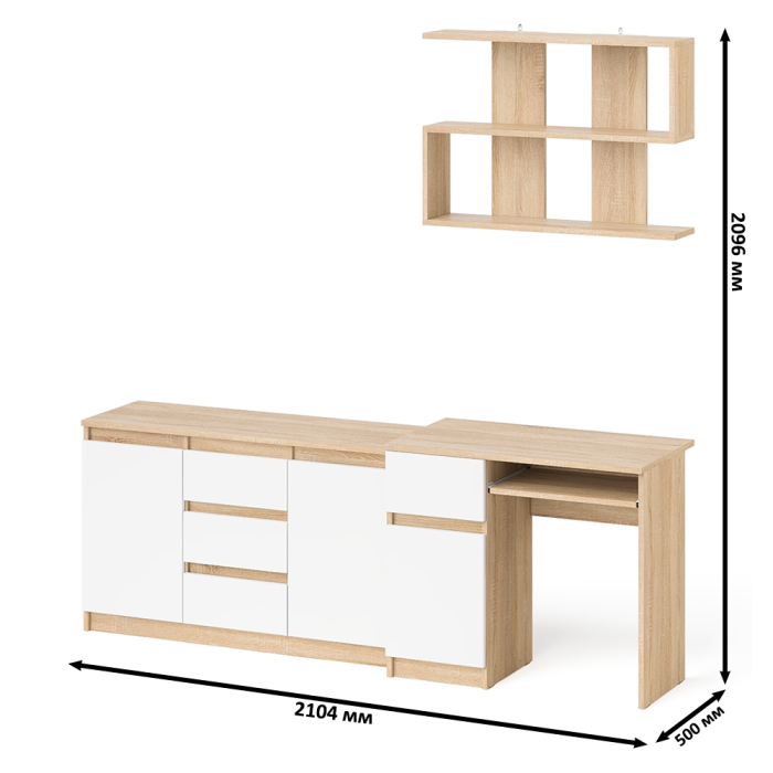 Прямые компьютерные столы, Стол компьютерный Мори МС-1 левый с верхней полкой и комодом с дверками и ящиками