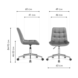 Компьютерное кресло Честер