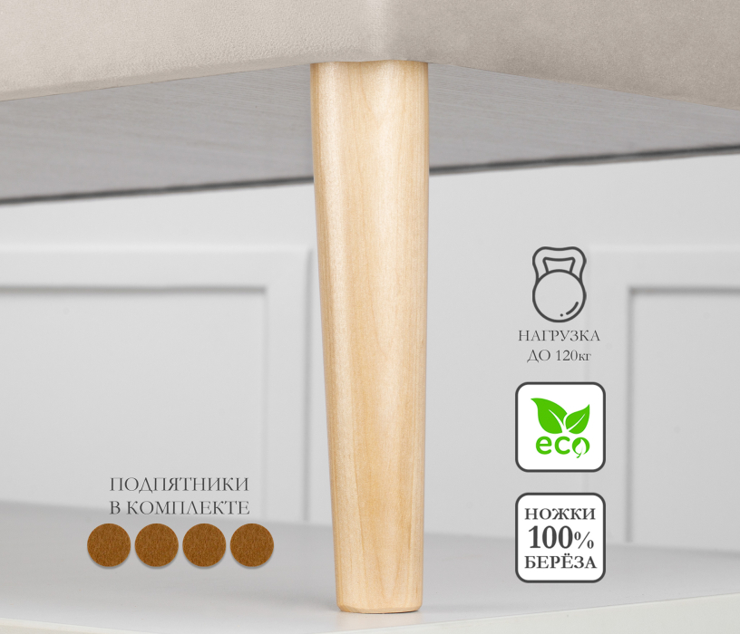 Банкетки, Пуф банкетка Париж 82 с ящиком, микровелюр