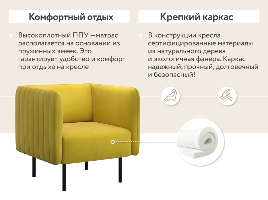 Кресло для отдыха, Кресло тканевое Рио, велюр