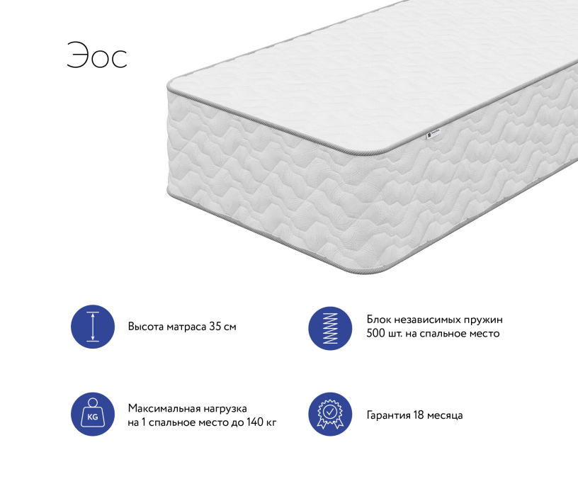 1400 x 2000, Матрас DreamLine Эос 1400x2000