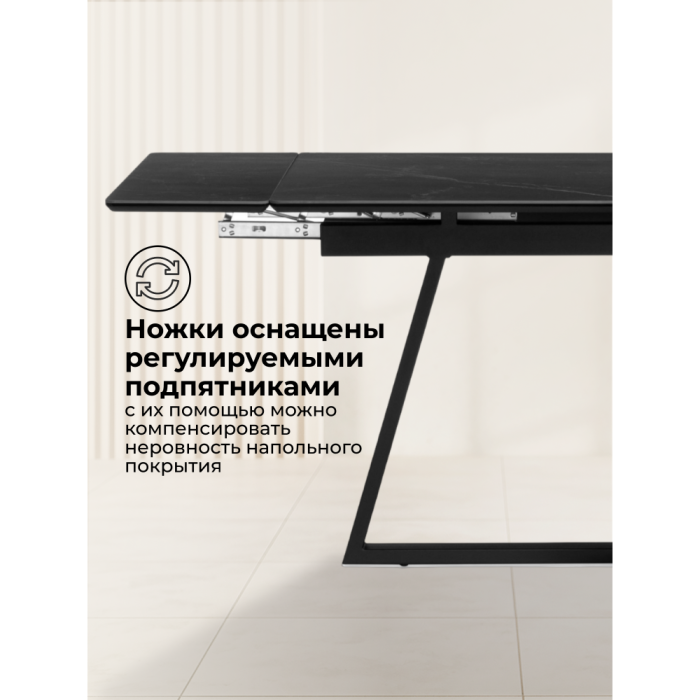 Обеденные столы, Керамический стол Памелла 120(180)х80