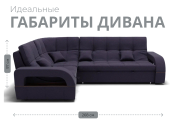 Модульный диван Майами-3,микровелюр,антивандальная и водостойкая ткань,венеция