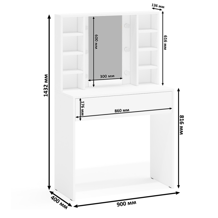 Туалетные столики, Туалетный столик с подсветкой 115 и комод с дверкой и 3-мя ящиками 122-1204