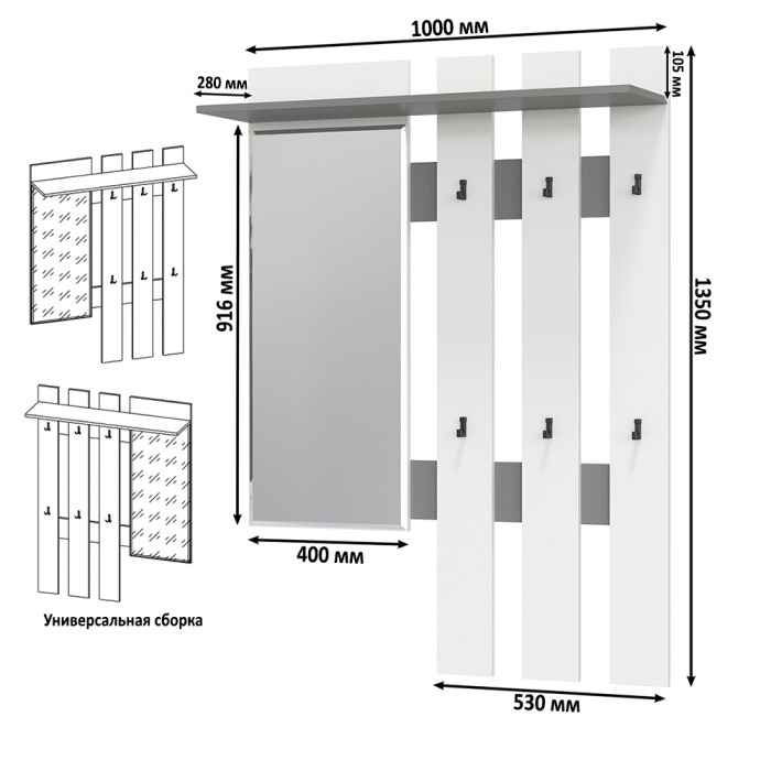 Прихожие, Прихожая Лира модель 2