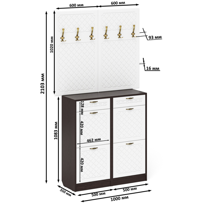 Прихожие, Две вешкалки для верхней одежды и две высоких обувницы П-6 № 04 МДФ фрезеровка ромб