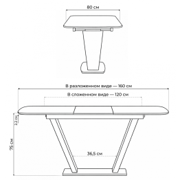 Стол Петир 120 дуб с пилением / белая шагрень