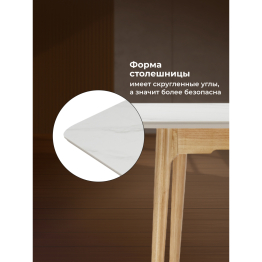 Стол Halmar из спеченного камня 140(180)х80