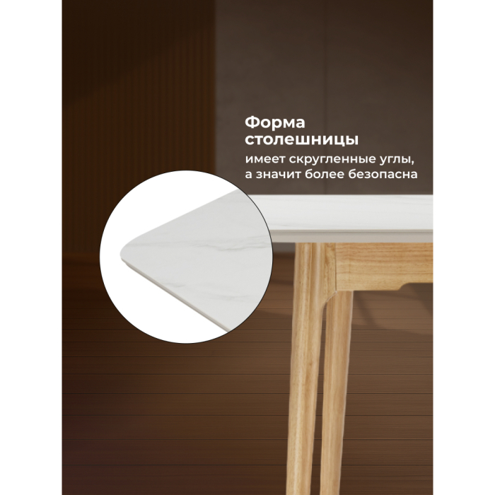 Обеденные столы, Стол Halmar из спеченного камня 140(180)х80