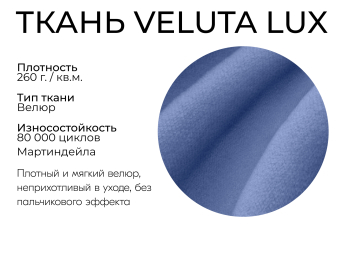 Прямой диван Сияние,НПБ,еврокнижка,велюр