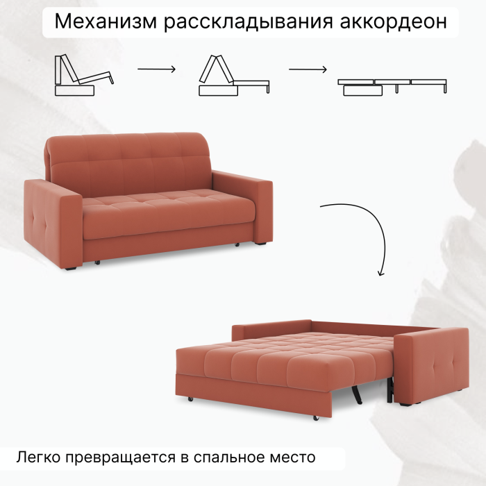 Диваны кровати со спальным местом, Диван-кровать Максима 180