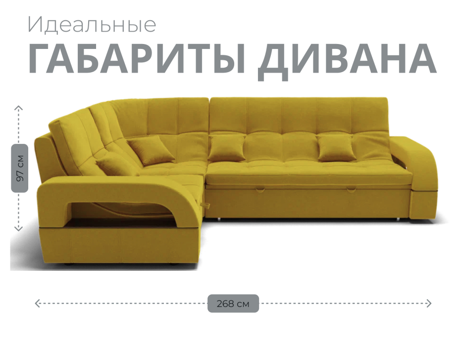 Диваны угловые в гостиную, Модульный диван Майами-3,микровелюр,антивандальная ткань,венеция