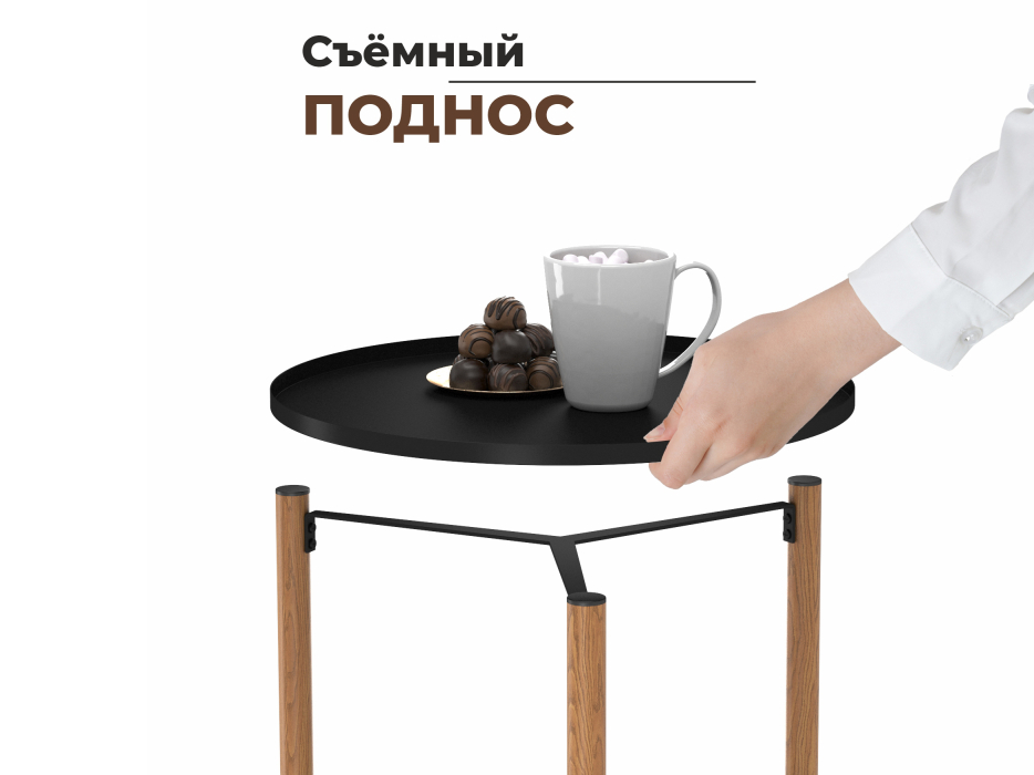 Журнальные столики на колесах, Столик журнальный SHT-CT62