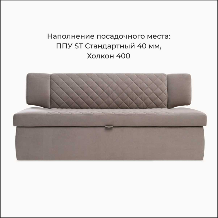 Диваны прямые кухонные, Прямой кухонный диван Тиан 168 ящик