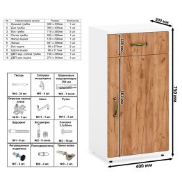 Платяной глубокий шкаф Лидер-8 19Б и две тумбочки 3.15 и 3.19