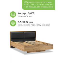 Двуспальная кровать Клауд парящая 160х200