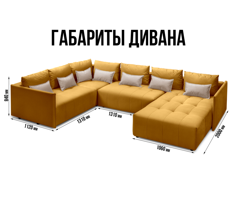 Диваны угловые в гостиную, Диван еврокнижка Чилетти П-образный