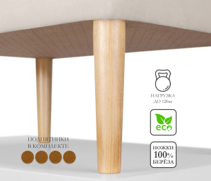 Пуф банкетка Париж 62 с ящиком, микровелюр