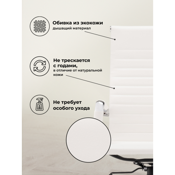 Для офиса и дома, Компьютерное кресло Reus