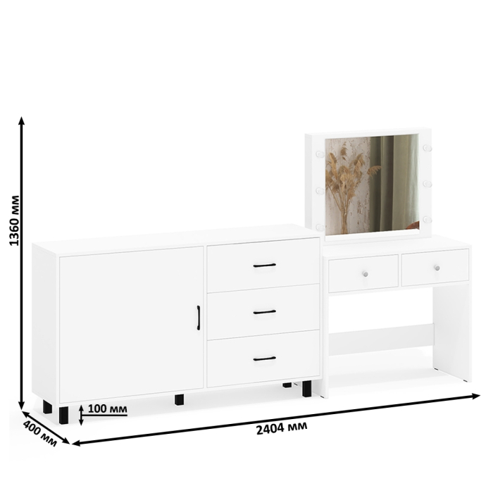 Туалетные столики, Косметический столик с лампочками СТ-5 и комод-тумба 122-1504