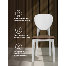 Деревянный стул Окава