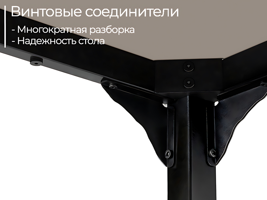 Письменные столы, Стол офисный D004.140