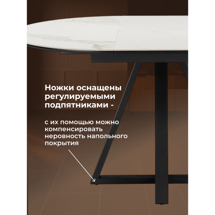 Обеденные столы, Керамический стол Нельсон