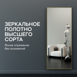 Напольно-настенное зеркало в раме GENGLASS HALFEO SLIM XL