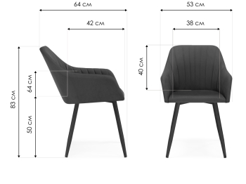 Стул на металлокаркасе Слэм