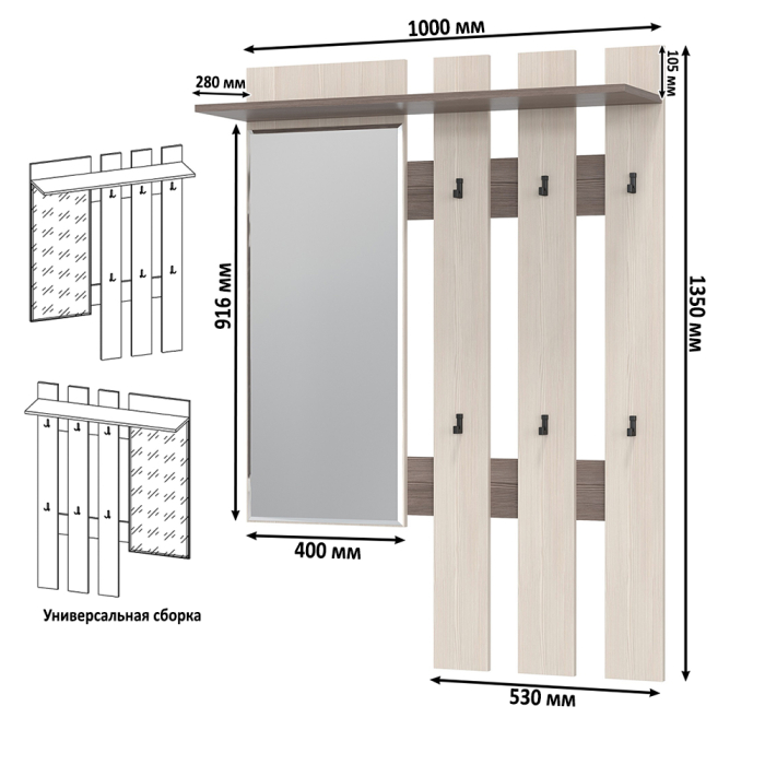 Прихожие, Прихожая Лира-1