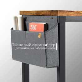 Стол офисный D004.120