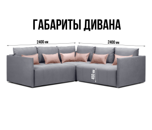 Диван еврокнижка угловой Чилетти Лонг